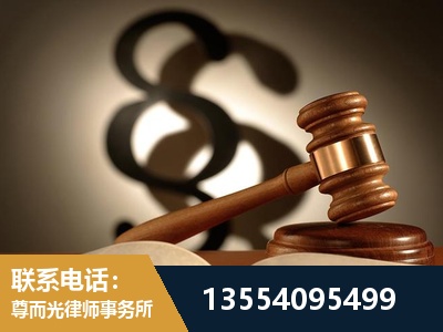齐齐哈尔-顶尖律师团队