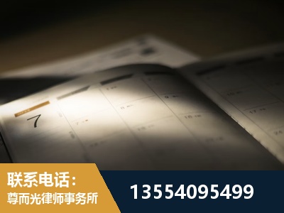 齐齐哈尔-故意伤害罪辩护律师