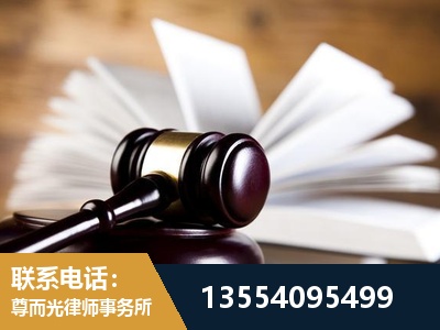 齐齐哈尔-婚姻家事律师