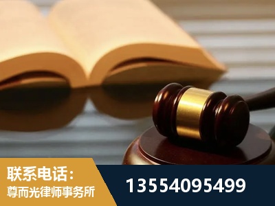 齐齐哈尔-离婚财产分割律师