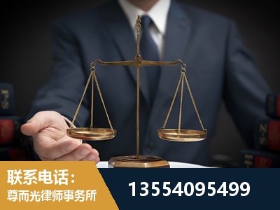 齐齐哈尔-劳动律师