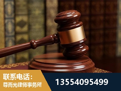 齐齐哈尔-刑事辩护律师