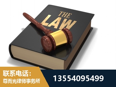 齐齐哈尔-"法律 + 新媒体" 融合创新